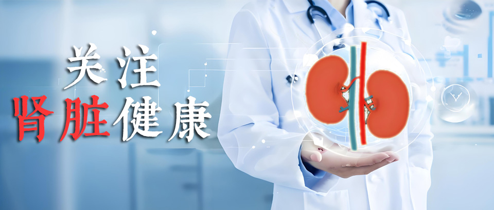 肾虚报警信号，身体这6个表现已经很明显