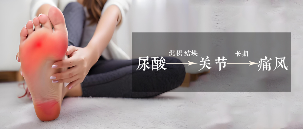痛风石形成前兆，关节出现这4个变化快就医