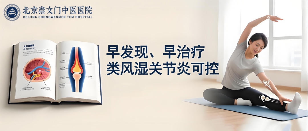类风湿关节炎不只是关节痛，这些信号要警惕!