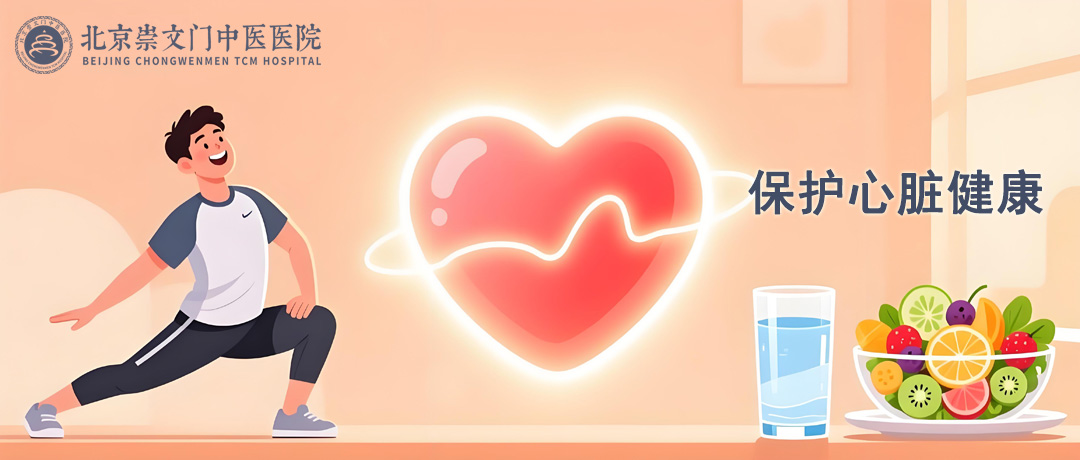 心脏最怕的4件事，很多人可能每天都在做!