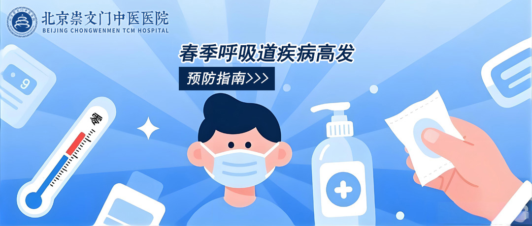 春季呼吸道疾病高发期，这些防护要点需牢记