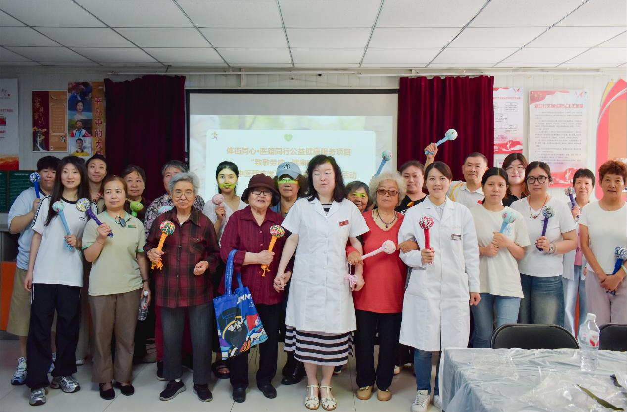 致敬劳动 健康随行——我院中医团队走进四块玉社区开展中医药公益服务活动