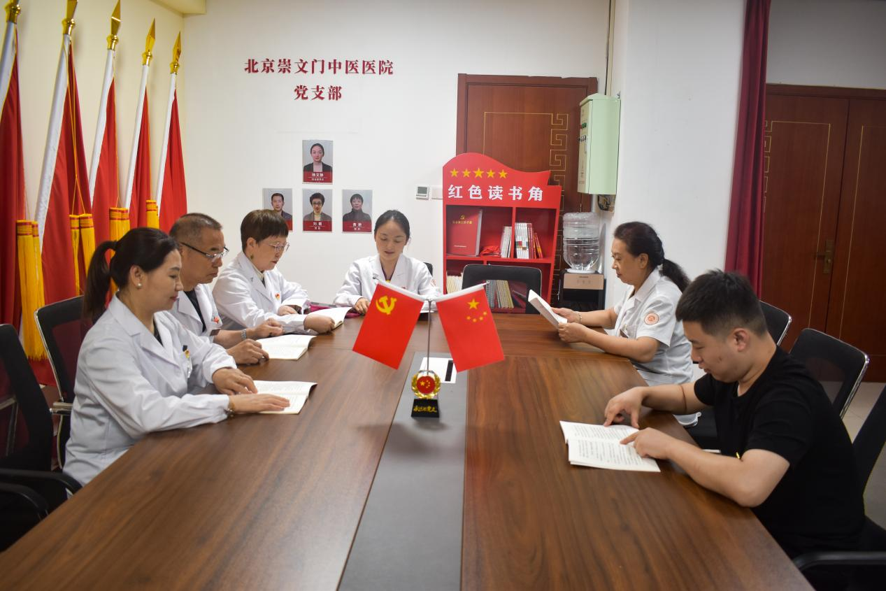 党建引领新征程 奋楫扬帆再出发—北京崇文门中医医院热烈庆祝中国共产党建党103周年!